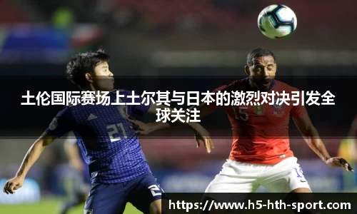 hth体育官方网站