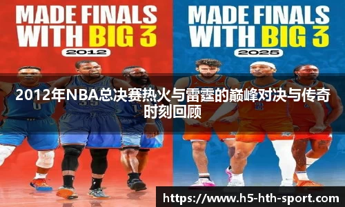 华体会hth体育