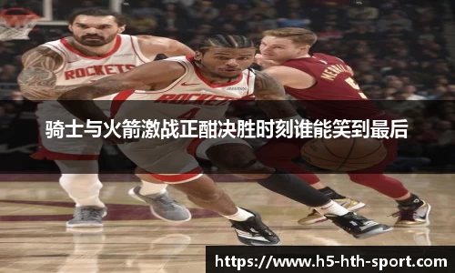 hth体育官方网站