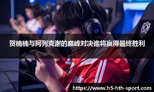 hth华体会官方网站