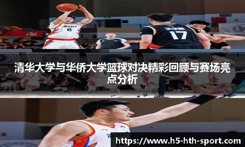 hth体育官方网站