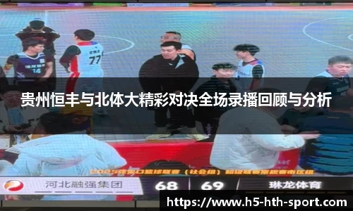 hth体育官方网站