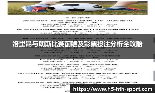 华体会hth体育