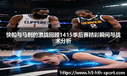 华体会hth体育