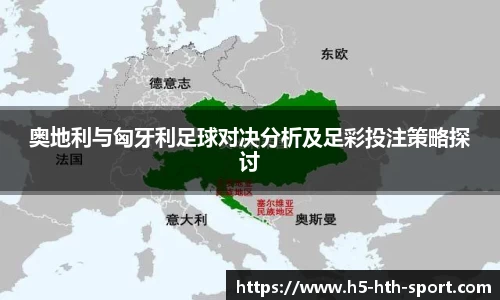 华体会hth体育