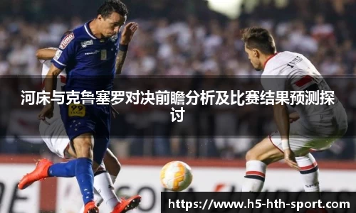 hth华体会官方网站