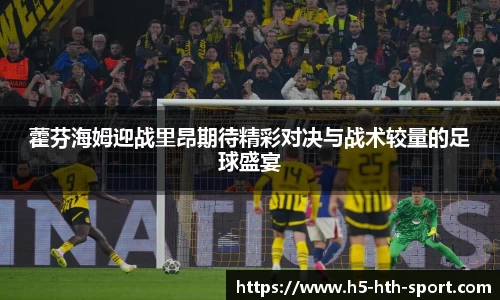 hth体育官方网站