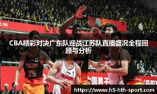hth华体会官方网站