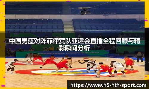 hth体育官方网站