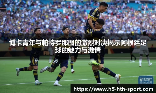 hth华体会官方网站