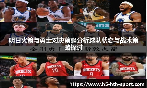 hth华体会官方网站