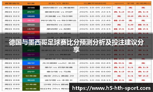 华体会hth体育