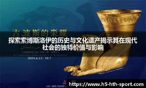 hth体育