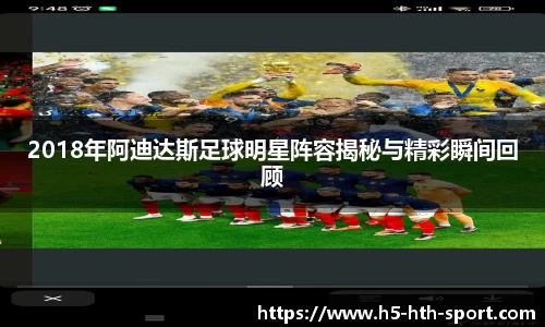 hth华体会官方网站
