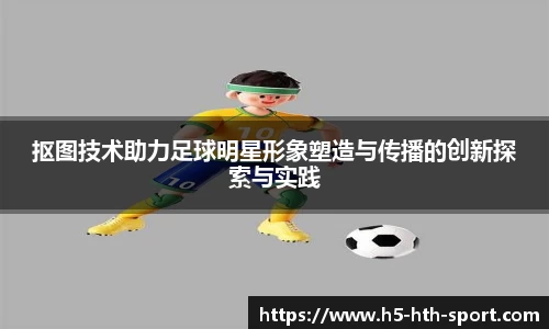 华体会hth体育
