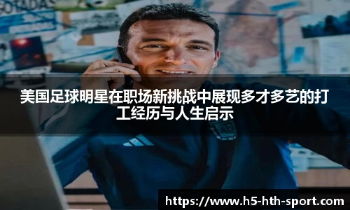 hth体育