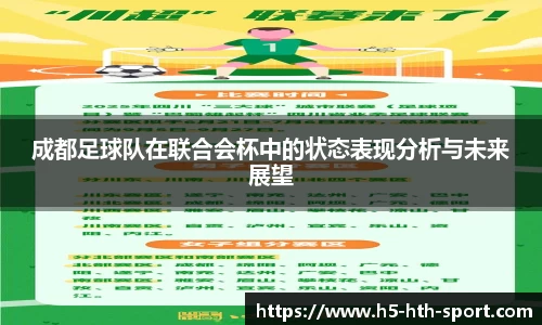 hth体育官方网站