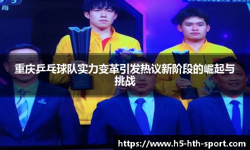 hth体育