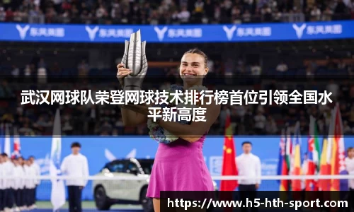hth体育官方网站
