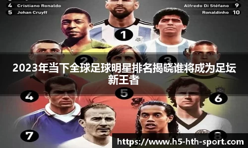hth华体会官方网站