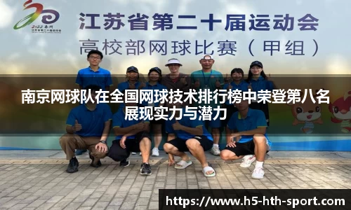 hth体育官方网站