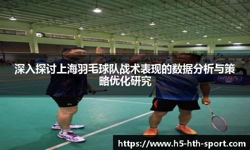 hth体育官方网站