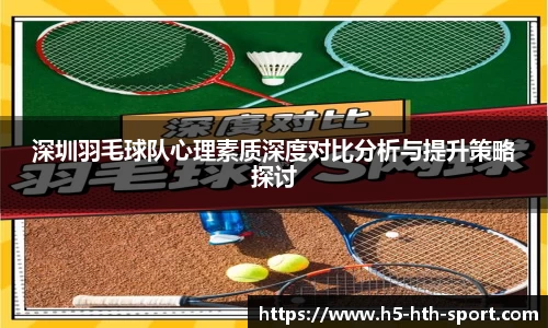 华体会hth体育