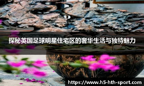 hth华体会官方网站