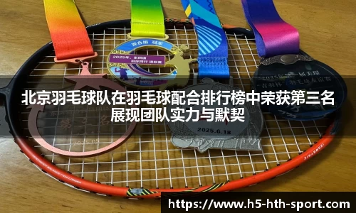 hth体育官方网站